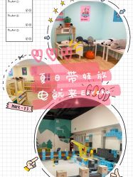 -Eureka优瑞卡儿童主题乐园(合生汇购物中心店)