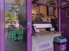 门面-HANA COFFEE(长寿路店)