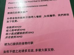 -黄亚华小食店(Jalan Alor)