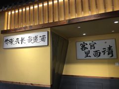 -先启半步颠·川菜小炒