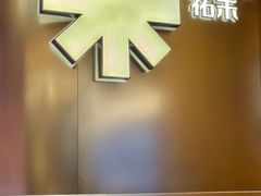 -UH祐禾(上海荟聚店)