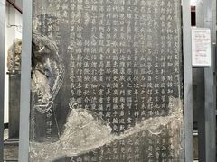-西安碑林博物馆
