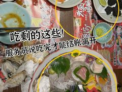 -傑·料理·海鲜放题(佛山文华荟店)