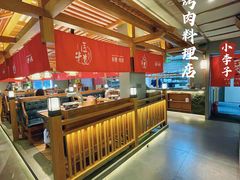 自助取餐区-明洞阿姨·韩式酱蟹烤肉·创意料理(三元桥店)