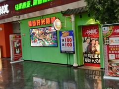 门面-小娘惹厨房Little Nyonya(狮城有约上榜店)