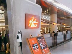 门面-佐度王子扒房(爱建卓展店)