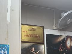 -老蒋面(南坪店)