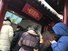 -鸡鸣赐茶(鸡鸣寺路店)