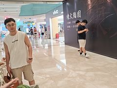 -福田卓悦INTOWN购物中心