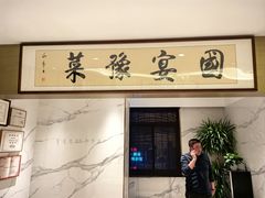 -祥记餐饮•豫粤珍味(郑东新区新长安店)
