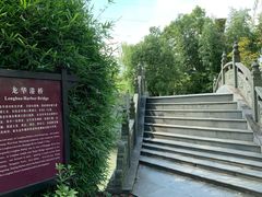 -韩湘水博园