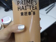 泰满足-素匠泰茶(三里屯SOHO工体奶茶店)