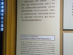 -王阳明故居