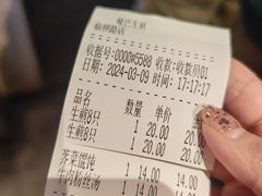 -哑巴生煎(临顿路店)