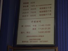 -北京八中游泳馆