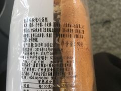 -美喆西饼(广州南站店)