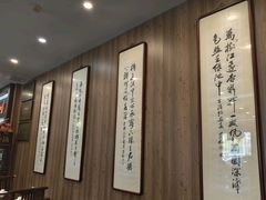 -泰丰楼(前门西大街店)