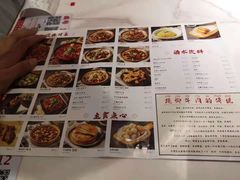 -乔阿马·江南味·驴肉香(龙湖华泾天街店)