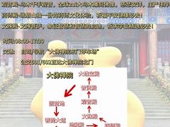 -峨眉山报国寺