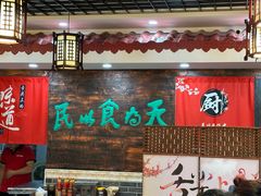 -双喜老铺(人民广场店)