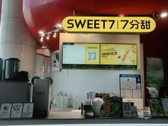-7分甜(苏州园区科文中心店)