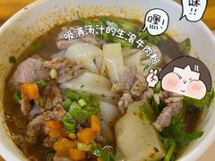 -王记生烫牛杂面馆(兰陵路店)