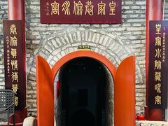 -皇家冰窖小院(什刹海店)