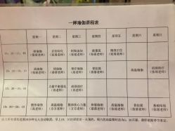 -嘉悦瑜伽会所