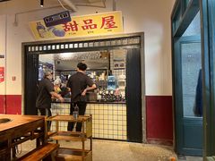 -楠火锅(太古里总店)