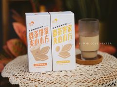 -喜茶(深圳福田星河COCO Park店)