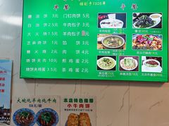 -增盛魁小吃店