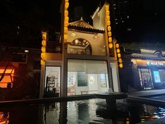 -坂田手造文化街