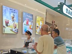 -老鼎丰(靖宇街总店)