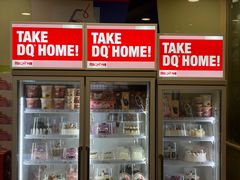 -DQ·蛋糕·冰淇淋(金牛万达店)