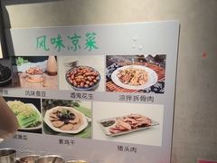 -飨府.老淮面馆.自营(清河路店)