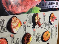 菜单-魔丼屋(日月光店)