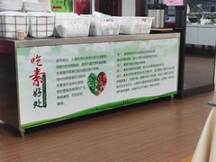 -文星素食(兴华路店)