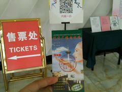 android_upload_pic-辽宁电视塔