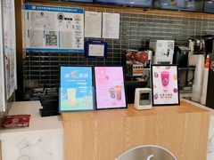 -CoCo都可(建外SOHO店)
