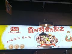 -靓靓蒸虾·头牌蒸虾(南山桂庙店)
