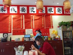 -王大乔泡椒米线·小火锅(深圳欢乐世纪店)