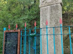 -北山公园