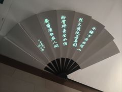 -中国扇博物馆