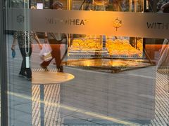 -原麦山丘(望京小街店)