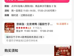 -皇庭广场(福华三路店)