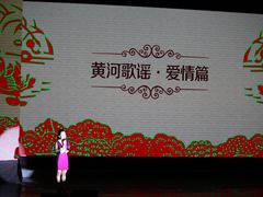 -陕北民歌大舞台