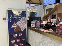 -哈根达斯(印力中心店)