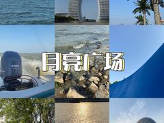 -湖州太湖旅游度假区-月亮广场