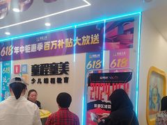 -童程童美·信息学竞赛·机器人编程·少儿编程(通州万达校区)