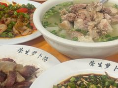 -荣生萝卜汤饭店